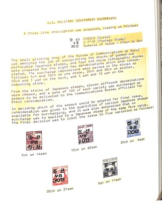 Lot 31 - STAMPS - KOREA