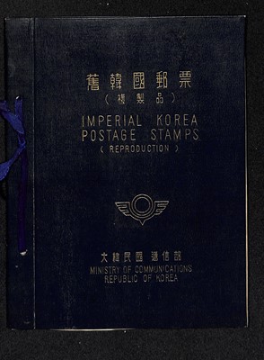 Lot 33 - STAMPS - KOREA