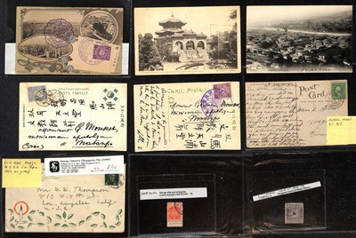 Lot 35 - STAMPS - KOREA