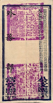 Lot 37 - STAMPS - KOREA