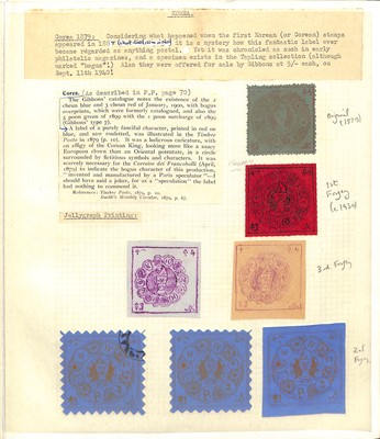 Lot 39 - STAMPS - KOREA