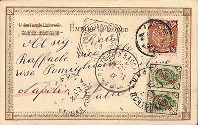 Lot 42 - STAMPS - KOREA