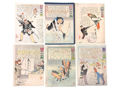 Lot 280 - RUSSO-JAPANESE WAR