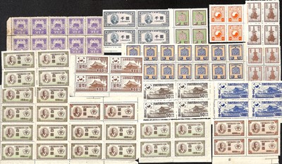 Lot 46 - STAMPS - KOREA