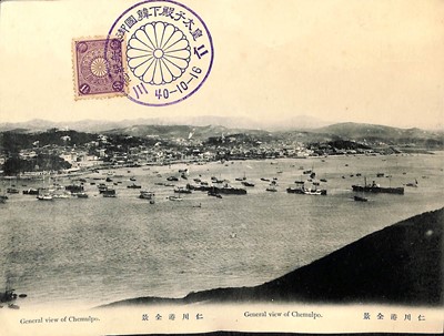 Lot 47 - STAMPS - KOREA