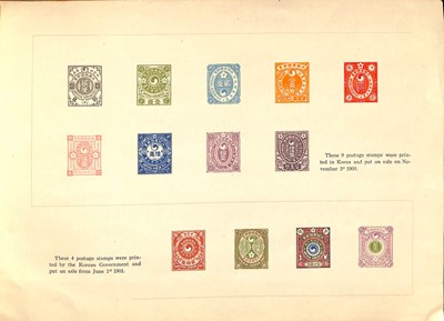 Lot 47 - STAMPS - KOREA
