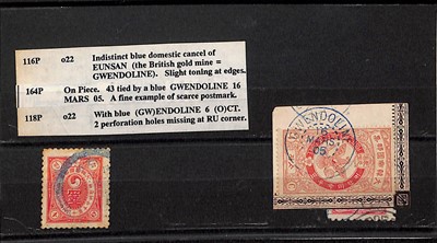 Lot 51 - STAMPS - KOREA