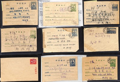 Lot 58 - STAMPS - KOREAN WAR
