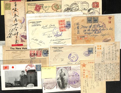 Lot 72 - STAMPS - JAPAN