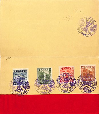 Lot 82 - STAMPS - CHINA / JAPAN