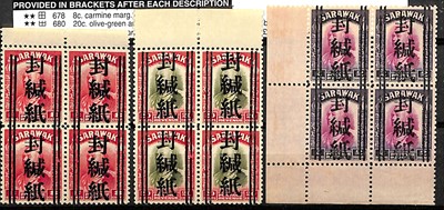 Lot 99 - STAMPS - SARAWAK / BORNEO