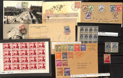 Lot 101 - STAMPS - CHINA / BURMA / MALAYA / JAPAN