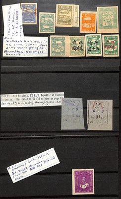 Lot 104 - STAMPS - CHINA