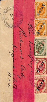 Lot 108 - STAMPS - CHINA