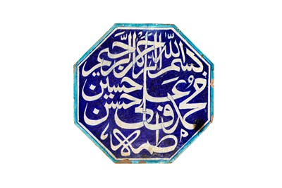 Lot 285 - A LARGE OCTAGONAL MULTAN POTTERY TILE WITH THE BISMILLAH