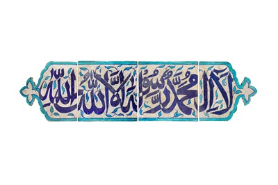 Lot 286 - A MULTAN CALLIGRAPHIC POTTERY TILE PANEL