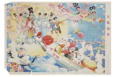 Lot 282 - PAPER-CUTS AND PRINTS