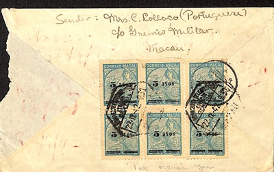 Lot 111 - STAMPS - CHINA