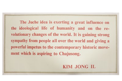 Lot 302 - NORTH KOREAN POSTERS