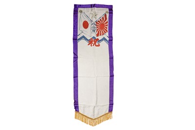 Lot 344 - JAPANESE WW2 FAREWELL BANNER (SHUSEI NOBORI)
