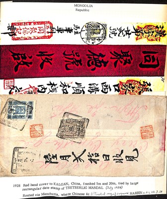 Lot 125 - STAMPS - CHINA / MONGOLIA