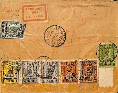 Lot 128 - STAMPS - MONGOLIA / GERMANY