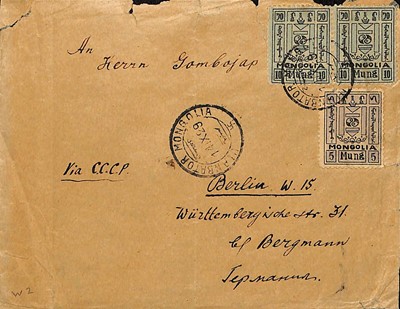Lot 129 - STAMPS - MONGOLIA / GERMANY