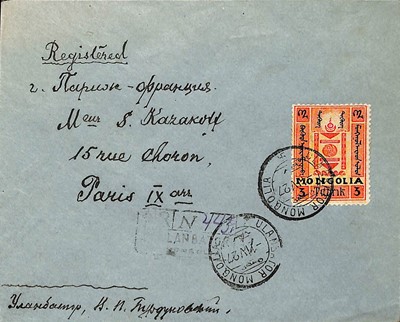 Lot 130 - STAMPS - MONGOLIA / FRANCE