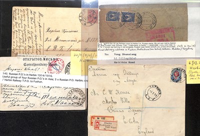 Lot 145 - STAMPS - RUSSIA / CHINA