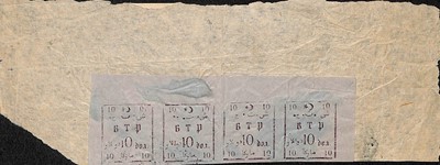 Lot 152 - STAMPS - CHINA