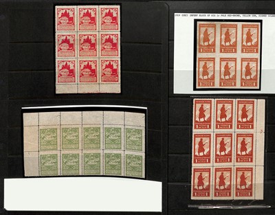 Lot 159 - STAMPS - CZECHOSLOVAKIA / SIBERIA