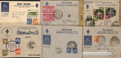 Lot 162 - STAMPS - CHINA