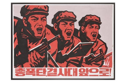 Lot 322 - HAND-PAINTED NORTH KOREAN PROPAGANDA