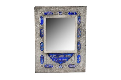 Lot 1136 - JUDAICA - A MID-20TH CENTURY PERSIAN (IRANIAN) SILVER AND ENAMEL MIRROR, ISFAHAN CIRCA 1950