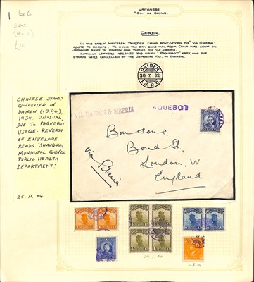 Lot 167 - STAMPS - JAPAN / CHINA