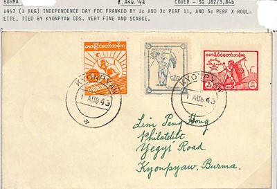 Lot 171 - STAMPS - JAPAN / BURMA