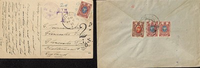 Lot 202 - STAMPS - RUSSIAN FAR EAST / JAPANESE MANCHURIA / CHINA