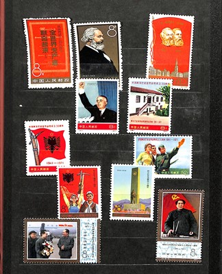 Lot 206 - STAMPS - CHINA