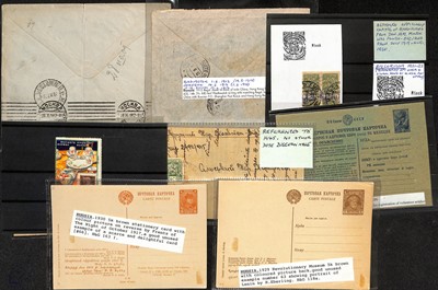 Lot 214 - STAMPS - CHINA