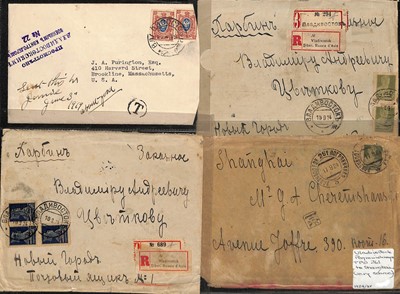 Lot 217 - STAMPS - RUSSIA / CHINA