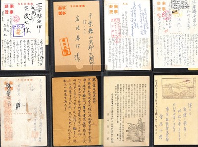 Lot 226 - STAMPS - JAPAN / CHINA