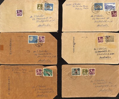 Lot 230 - STAMPS - CHINA