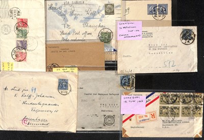 Lot 231 - STAMPS - CHINA