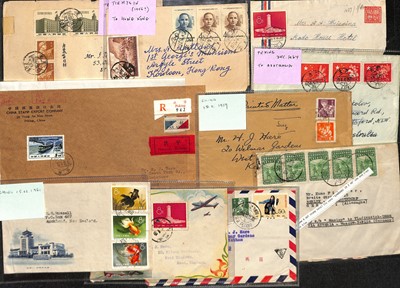 Lot 232 - STAMPS - CHINA