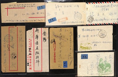 Lot 233 - STAMPS - CHINA