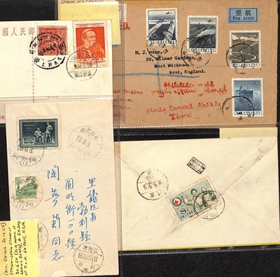 Lot 234 - STAMPS - TIBET