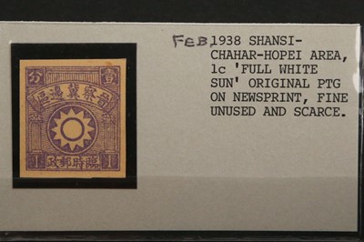 Lot 248 - STAMPS - CHINA