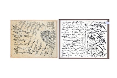 Lot 77 - A PANEL OF NASTA’LIQ MASHQ (PRACTICE) AND ANOTHER OF SHIKASTEH NASTA’LIQ MASHQ CALLIGRAPHY