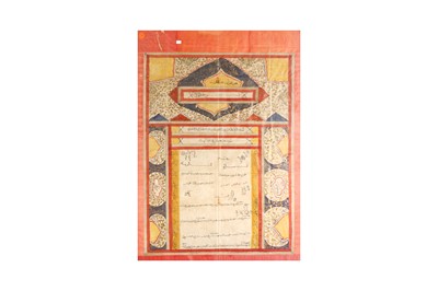 Lot 415 - A LARGE ILLUMINATED QAJAR MARRIAGE CONTRACT