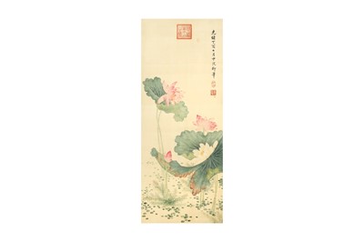 Lot 43 - AFTER EMPRESS DOWAGER CIXI 慈禧太后 （款）(1835-1908)